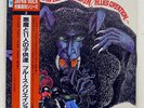 BLUES CREATION DEMON & ELEVEN CHILDREN COLUMBIA AX7445 JAPAN OBI VINYL LP