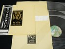 THE BAND - THE LAST WALTZ - JAPAN VINYL 3LP OBI P-5552-4W