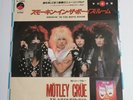 Mötley Crüe Smoking In The Boys Room JAPAN 7 INCH Record SCHALLPLATTE