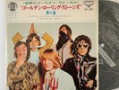The Rolling Stones 1968 Japan LS 159 Vol.4 EP: 'Jumpin' Jack Flash +3' _NM / NM