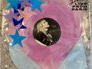 Taylor Swift Lover Live From Paris Heart Shaped Vinyl *NEW* Unopened/ Sealed
