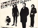Stranglers Walk On By - WOC 7