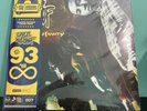 Souls of Mischief - 93 'til Infinity 2xLP (2022 reissue) Limited Blue Vinyl