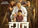 Dangal Vinyl LP Record Bollywood Songs By Arijit Singh, Raftaar & Sartaz Khan