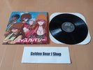 Daft Punk Discovery LP Vinyl Original 2001 Reiji Matsumoto