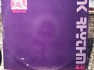 PINK RHYTHM MELODIES OF LOVE/ WALKING IN THE RAIN 1985 BEGGARS BANQUET VG++