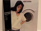 Taeko Ohnuki Sunshower Vinyl Record Reissue