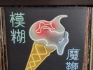 BLUR The Magic Whip ORIGINAL 2015 UK Press 2-LP Gatefold OOP