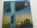 Casiopea - Super Flight - Original Vinyl LP- Mint
