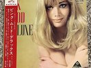 Genzo Wakayama Pink Mood Deluxe Cheesecake Cover Lounge Jazz Japan OBI 1966 VG