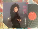 [MusicWall] Teresa Teng (鄧麗君) 漫步人生路 LP P40