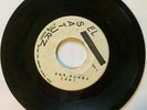 Sun Ra /  Disco 3000 + Sky Blues  (El Saturn)  45rpm *Very RARE 1978 single