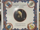 Turner And Kirwan Of Wexford - Absolutely And Completely 1977 Vinyl SEALED