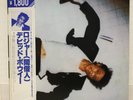DAID BOWIE / LODGER JAPAN ISSUE LP W/OBI, INSERT
