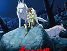 HISAISHI,JOE Princess Mononoke (Vinyl) 12