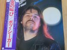 Bob Seger Night Moves Japan ECS-80761