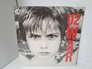 U2 War LP Vinyl FACTORY SEALED NEW 1983 Island Records 90067-1 Gatefold MINT OOP