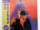 POLICE ZENYATTA MONDATTA ALFA AMP28011 JAPAN OBI VINYL LP