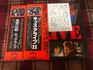 KISS ALIVE 1, 2 CASABLANCA VIP-9517, VIP-9529 JAPAN OBI VINYL 2LP Booklet