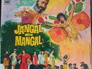 Jangal Mein Mangal Bollywood Indian OST Vinyl LP Rare Shankar Jaikishan Odeon