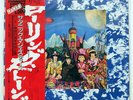 ROLLING STONES THEIR SATANIC MAJESTIES REQUEST KING LAX1011 JAPAN OBI VINYL LP