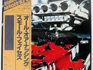 SMALL FACES SAME LEGENDS OF MUSIC RA5909S JAPAN OBI VINYL LP