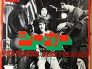 THE WHO THE SEEKER / JAPAN 7INCH PS