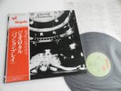 JETHRO TULL LP A Passion Play w/Theatre Program 1973 Japan CHR-1040 OBI