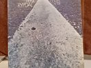 Terje Rypdal- What Comes After. M-/M-. Import
