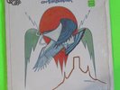 EAGLES ON THE BOARDER LP QUADRADISC QUADRAPHONIC CD4
