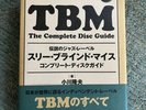 TBM The Complete Disc Guide Tsuyoshi Yamamoto Isao Suzuki Three blind mice Japan