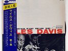 MILES DAVIS VOLUME ONE BLUE NOTE BST81501 US SHRINK OBI VINYL LP