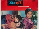 Shankar Jaikishan-Yaar Mera  BOLLYWOOD VINYL LP 1971 ODEON