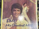 1983 Reader’s Digest Elvis  His Greatest Hits Collector’s Edition LP 7 Mint