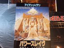 IRON MAIDEN Powerslave 1984 JAPAN LP OBI POSTER + PROMO INSERT Judas Priest RARE