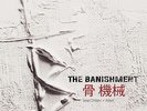 Banishment Machine And Bone (Vinyl)