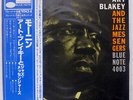 ART BLAKEY AND JAZZ MESSENGERS SAME BLUE NOTE GXK8044 JAPAN OBI VINYL LP
