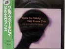 BILL EVANS TRIO WALTZ FOR DEBBY RIVERSIDE SMJ6118 JAPAN OBI VINYL LP