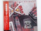 BRIAN MAY & FRIENDS STAR FLEET PROJECT EMI EMS41013 JAPAN OBI VINYL LP