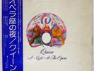 QUEEN A NIGHT AT THE OPERA ELEKTRA P10075E JAPAN OBI VINYL LP