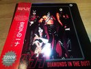 KISS DIAMONDS IN THE DUSK -BACK TO THE 70;S WITHE COLOR VINYL  LIMITED EDITION