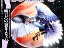 Europe Wings Of Tomorrow Victor Vinyl LP