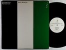 Nate Morgan - Retribution, Reparation LP - Nimbus West VG++