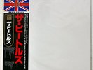 BEATLES WHITE ALBUM APPLE TOJP7080 JAPAN OBI VINYL 2LP