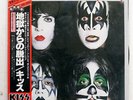 KISS DYNASTY CASABLANCA VIP6678 JAPAN OBI VINYL LP