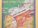 funk soul LP BENNY CUMMINGS & KINGS TEMPLE CHOIR In Times Like HEAR Creed 1976