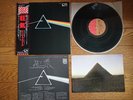 PINK FLOYD The Dark Side Of The Moon 1978 JAPAN LP OBI Pro Use Series EMLF-97001