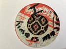 Instrumental Time Is The Master , Uroy & Dennis Walks , Heart Don’t Leap ,  7”
