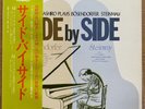 KAZUO YASHIRO Side By Side JAPAN ORIG LP OBI AUDIOPHILE 1974 AUDIO LAB ALJ-1012