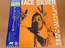 LP HORACE SILVER TRIO AND ART BLAKEY SABU JAPAN OBI LNJ-70108 BLUE NOTE
